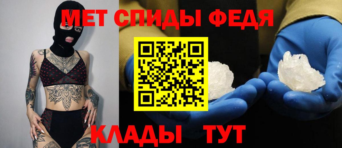 Amphetamine 97%  Amphetamine  Нефтеюганск  Вход с VPN 