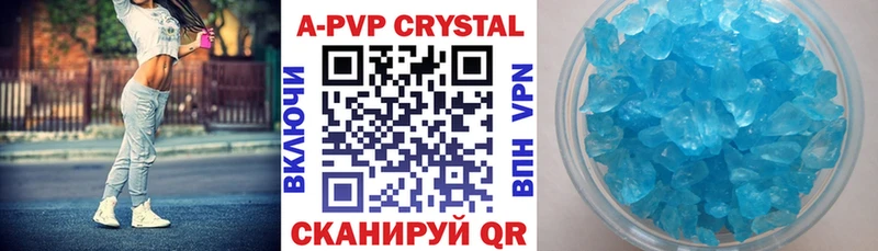 закладки  Нефтеюганск  A PVP СК КРИС 