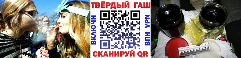 Гашиш Cannabis  Нефтеюганск 