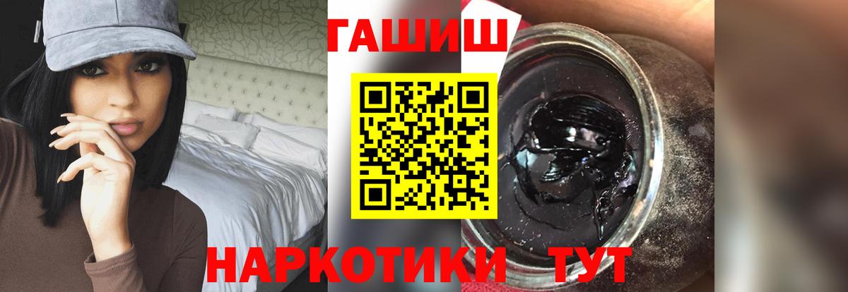 Гашиш hashish Нефтеюганск