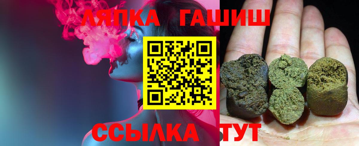 ГАШИШ hashish  Гашиш гарик  Нефтеюганск  ГАШИШ  Вход с VPN 