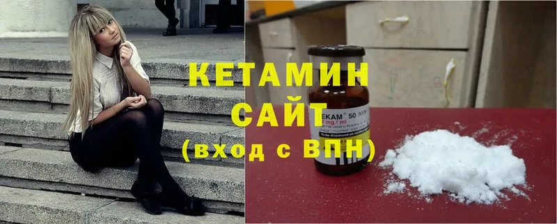 КЕТАМИН ketamine  наркотики  Нефтеюганск 