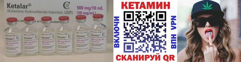 Кетамин ketamine  площадка наркотические препараты  Нефтеюганск 