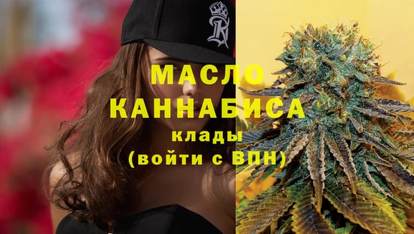 кокаин премиум Бежецк