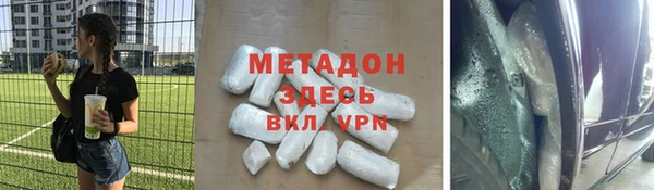 spice Белая Калитва