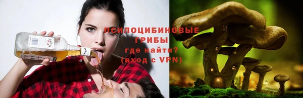 кокаин премиум Бежецк