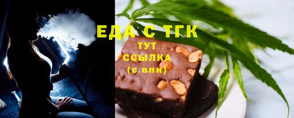 spice Белая Калитва