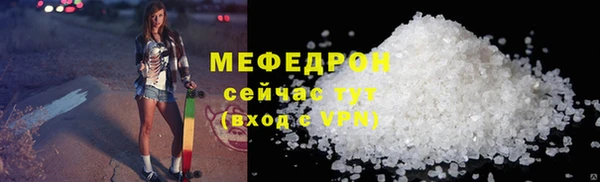 spice Белая Холуница