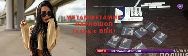 не бодяженный Усолье-Сибирское