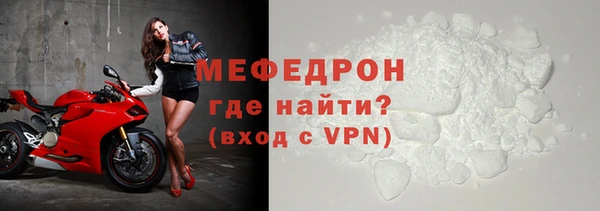 альфа пвп Новосибирск