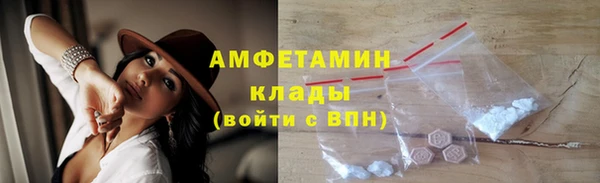 амфетамин Богданович