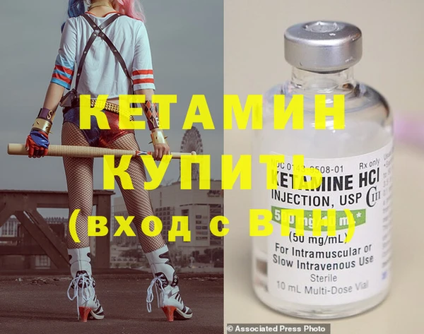spice Белая Холуница