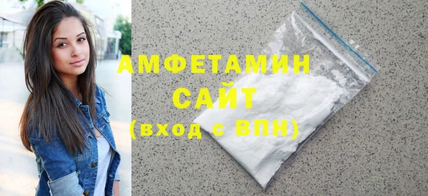 прущая мука Усмань