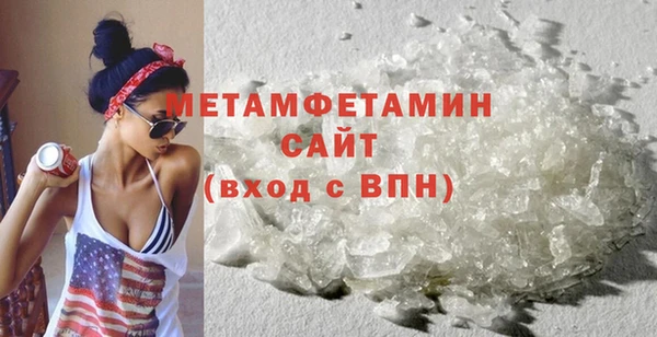 прущая мука Усмань