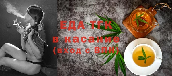кокаин премиум Бежецк