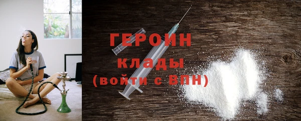 кокаин VHQ Санкт-Петербург