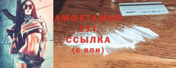 spice Белая Холуница