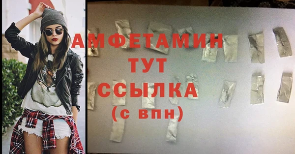 кокаин премиум Бежецк