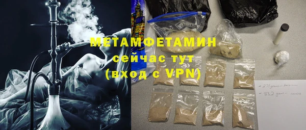 spice Белая Холуница