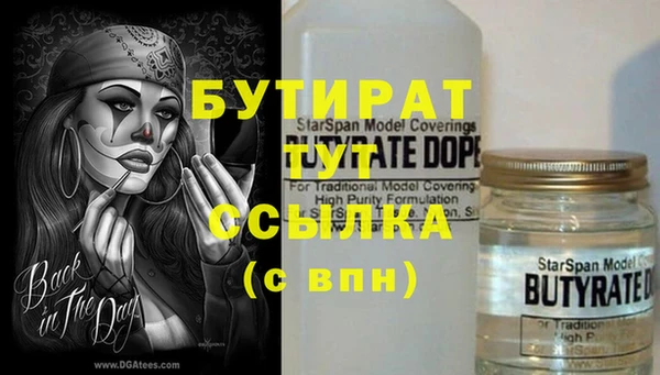 альфа пвп Нягань