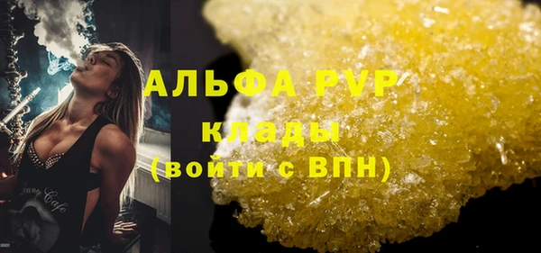 spice Белая Калитва