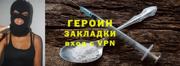 кокаин премиум Бежецк