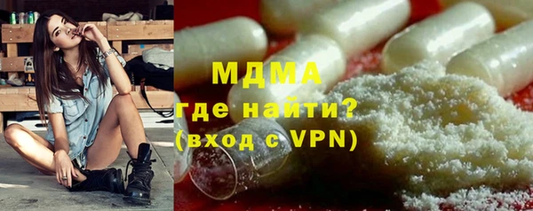 spice Белая Холуница