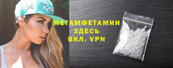 синтетический гашиш Усинск