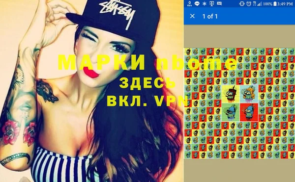 кокаин премиум Бежецк