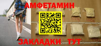 apvp Кумертау