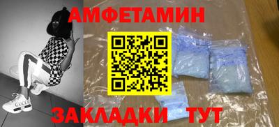 амф Абинск