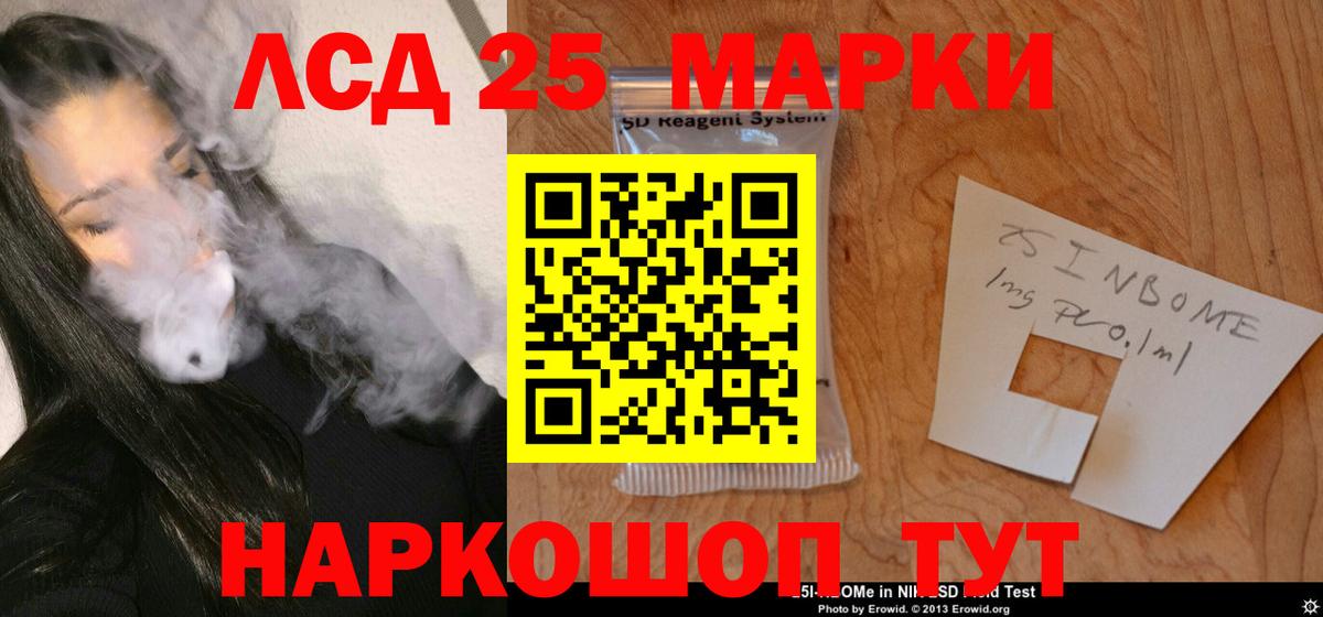 Лсд 25 экстази кислота  гидра как войти  Нефтеюганск  Лсд 25 экстази ecstasy  Вход с VPN 