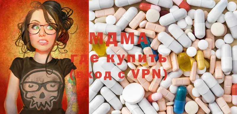 MDMA Molly  Нефтеюганск 