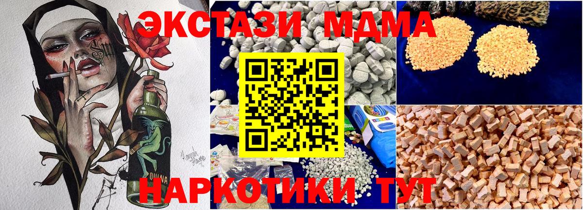 COCAIN  Канабис  Круглые  Вход с VPN  Меф  Нефтеюганск  Где купить  Меф  Хэш 
