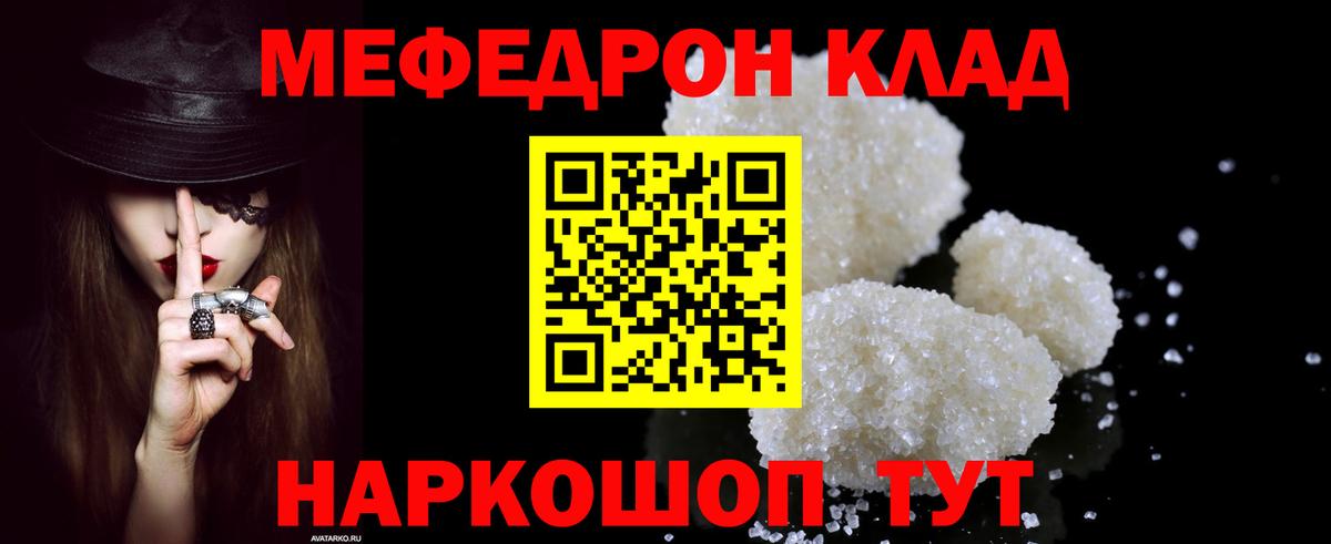 Галлюциногенные грибы Нефтеюганск