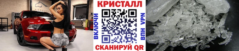 darknet телеграм  Нефтеюганск  Первитин кристалл  купить закладку 