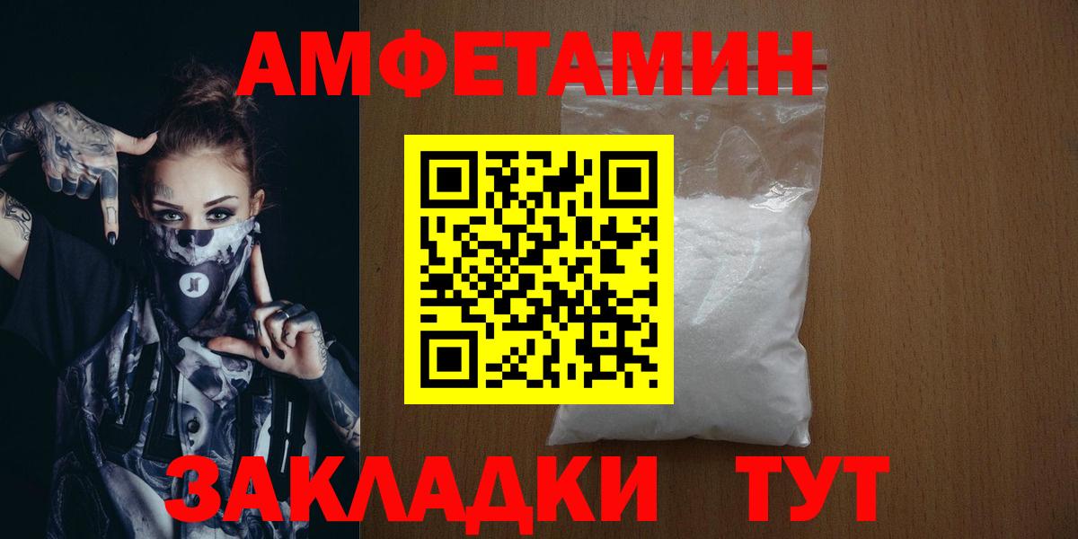 Метамфетамин мет Нефтеюганск