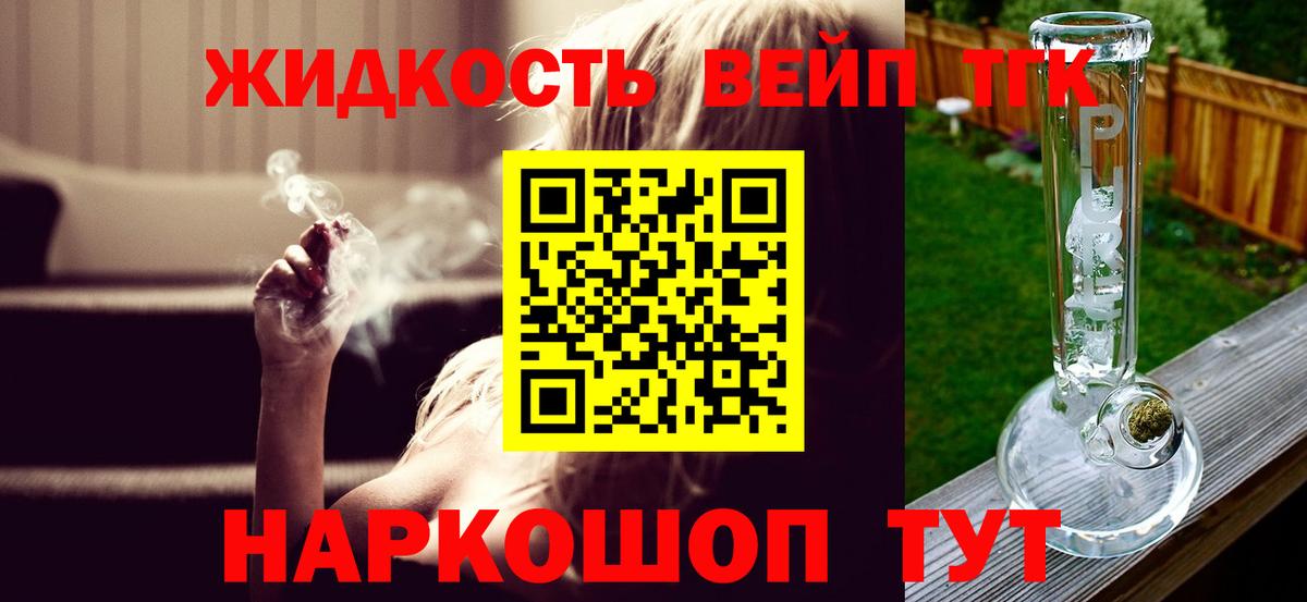 Нефтеюганск  Дистиллят ТГК Wax  Вход с VPN 
