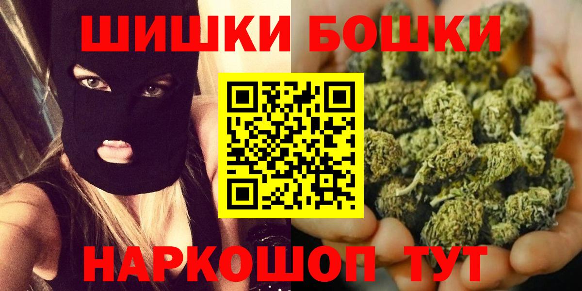 Бошки марихуана Ganja Нефтеюганск